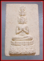 พระผงเศรษฐีนวโกติ(3630)